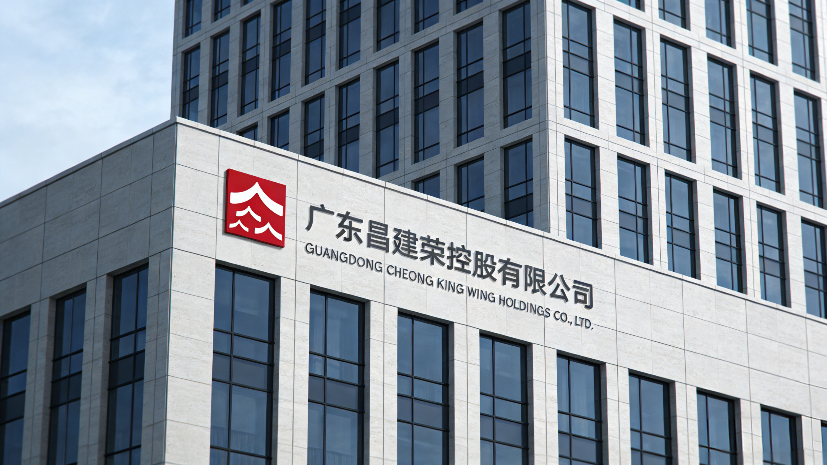 企业简介